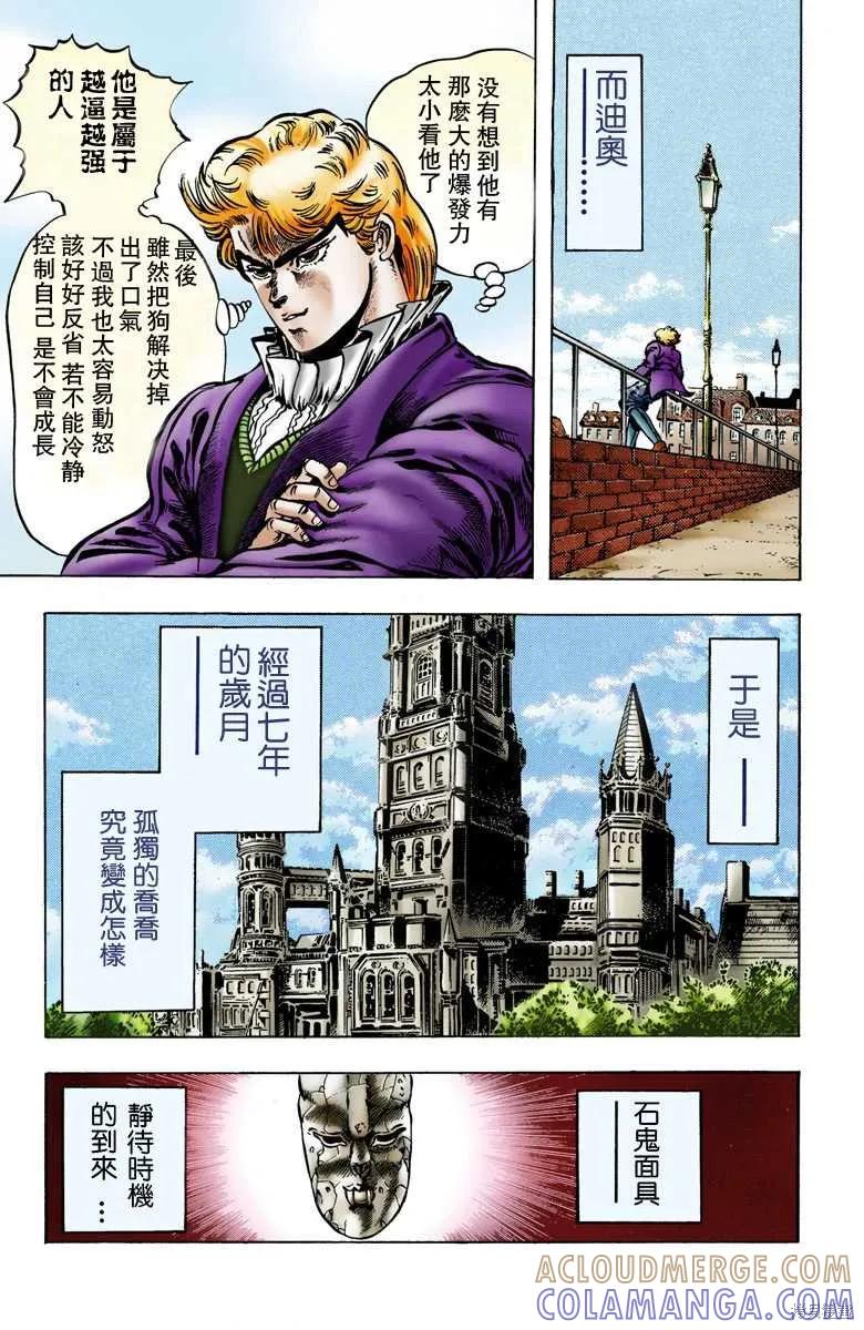 第121页