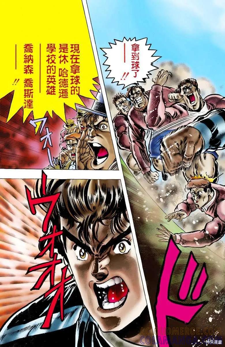 第125页