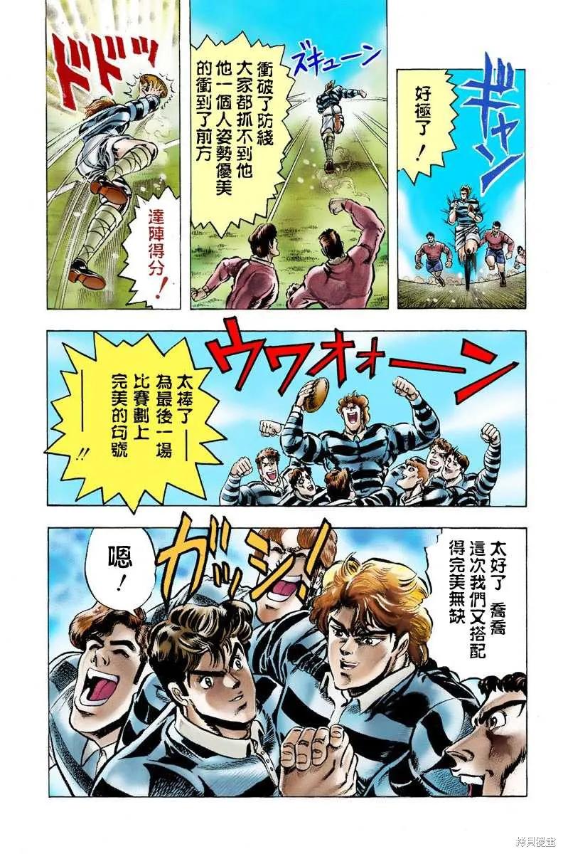 第130页