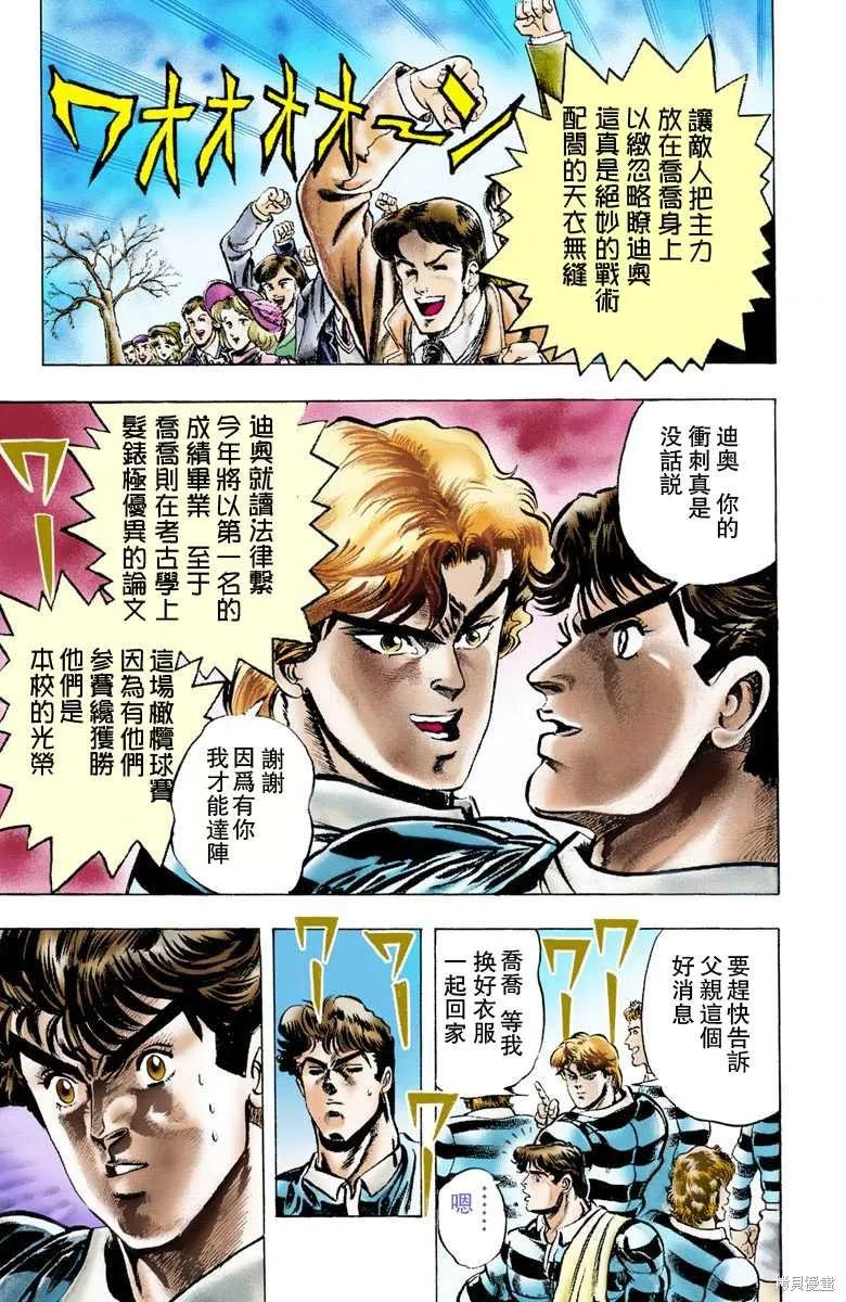 第131页