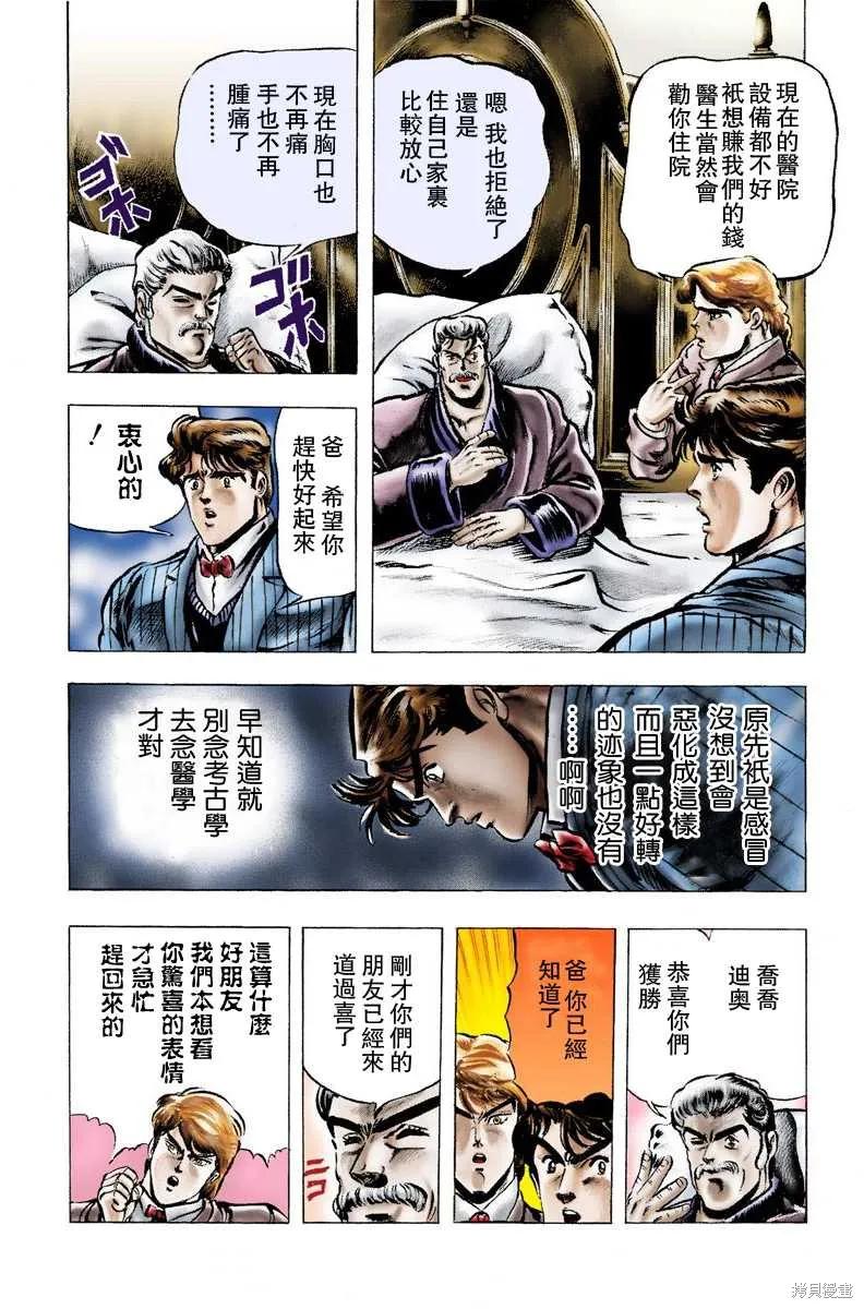 第136页