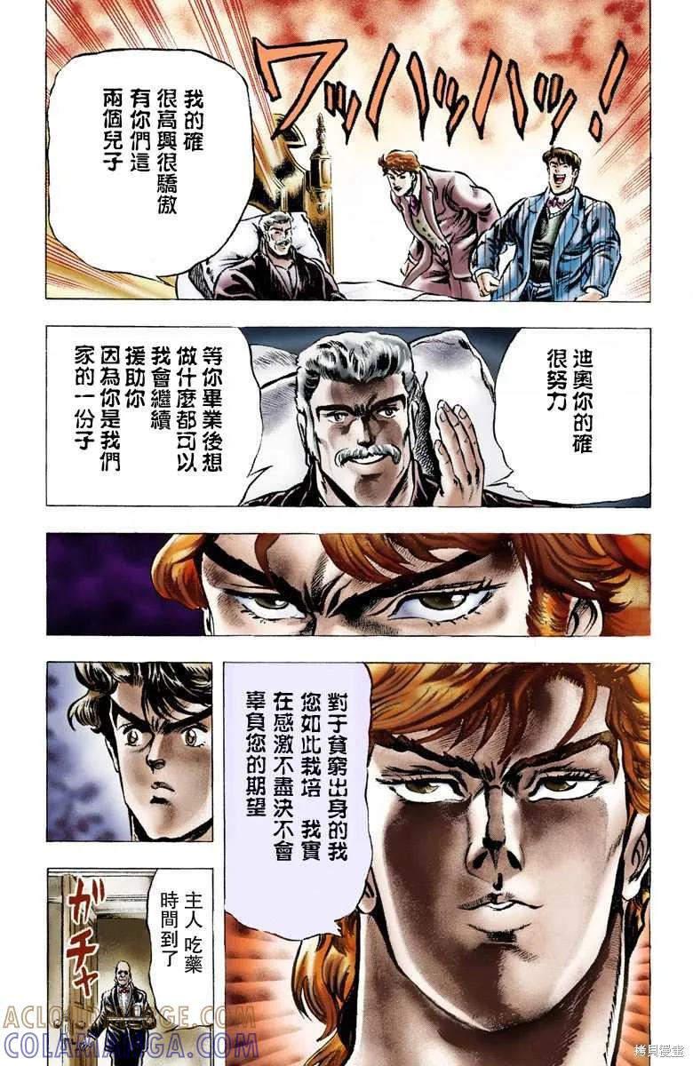 第137页