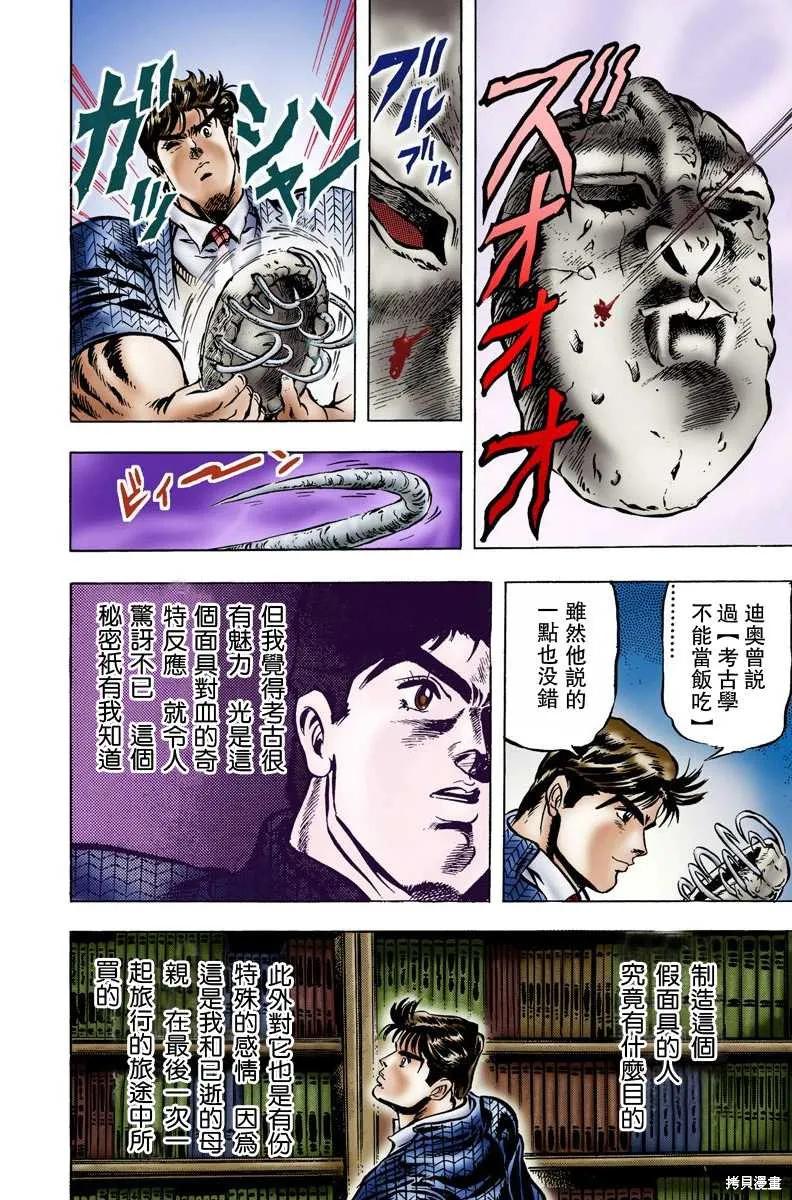 第140页