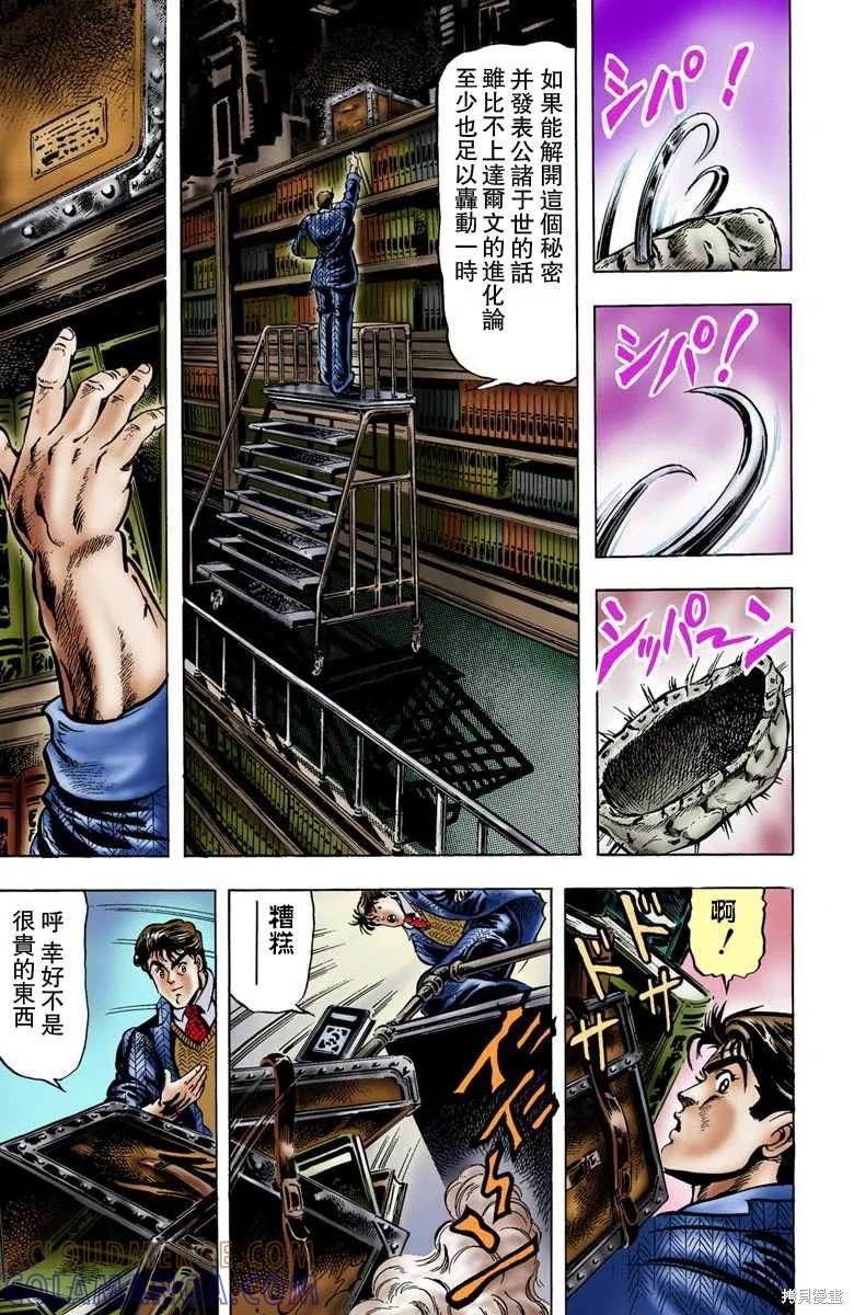 第141页