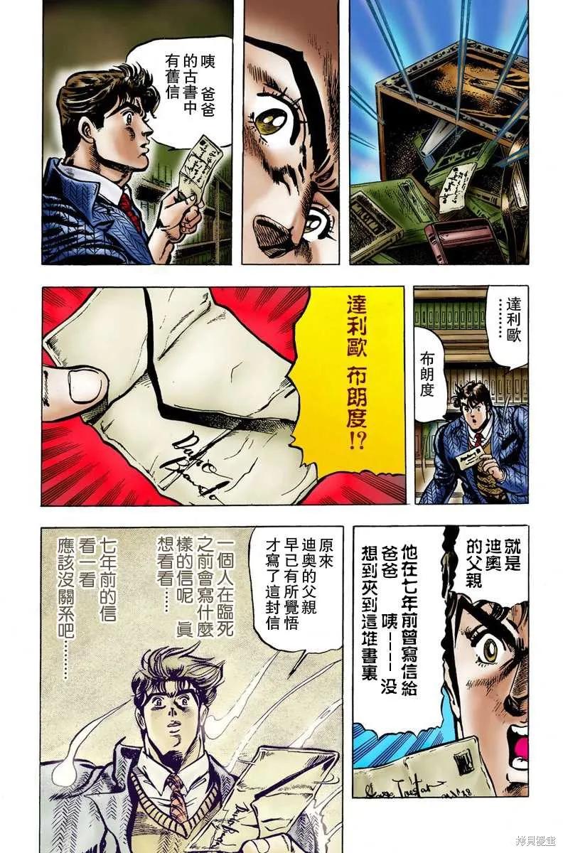 第142页