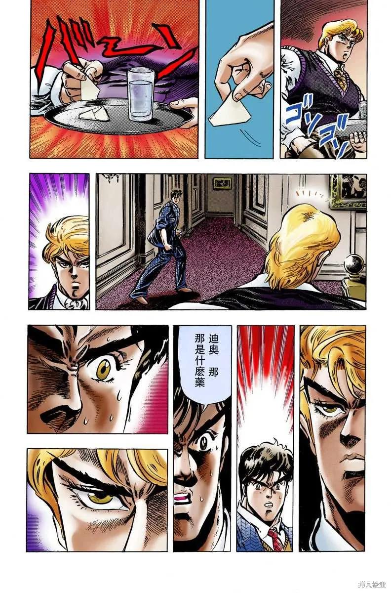 第144页