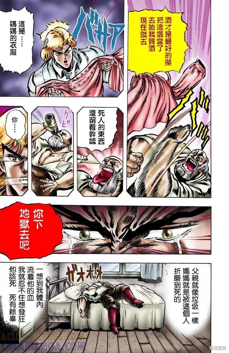 第149页