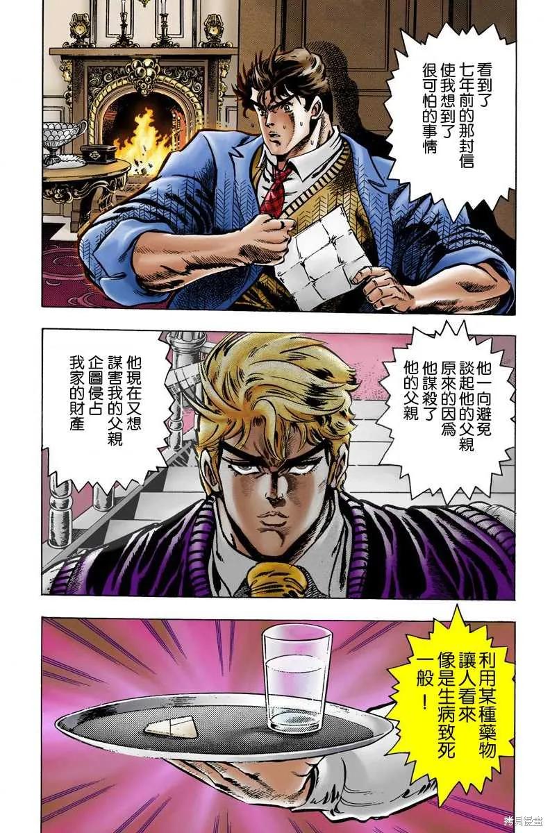 第154页