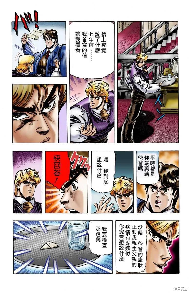 第155页
