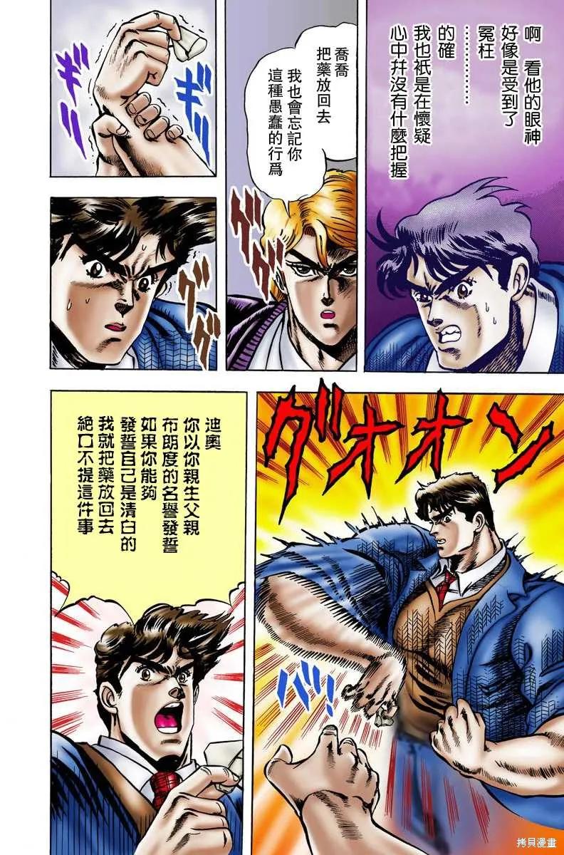 第158页