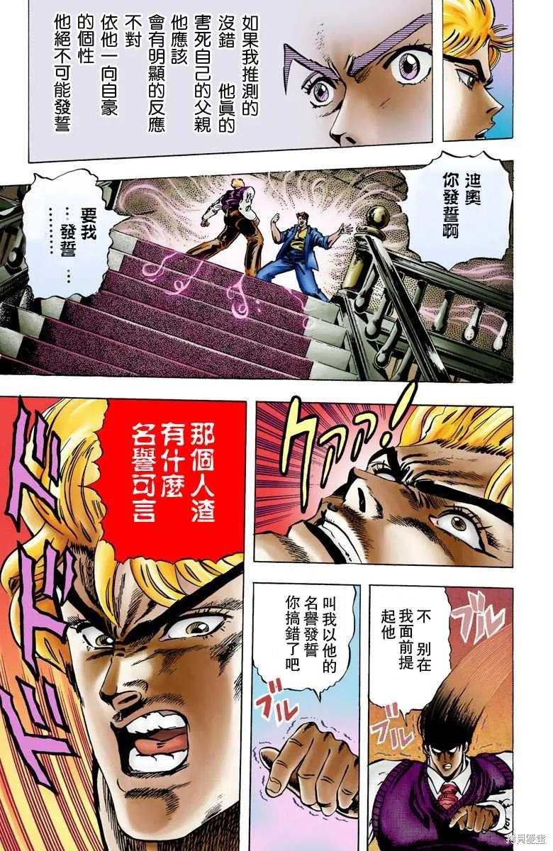 第159页