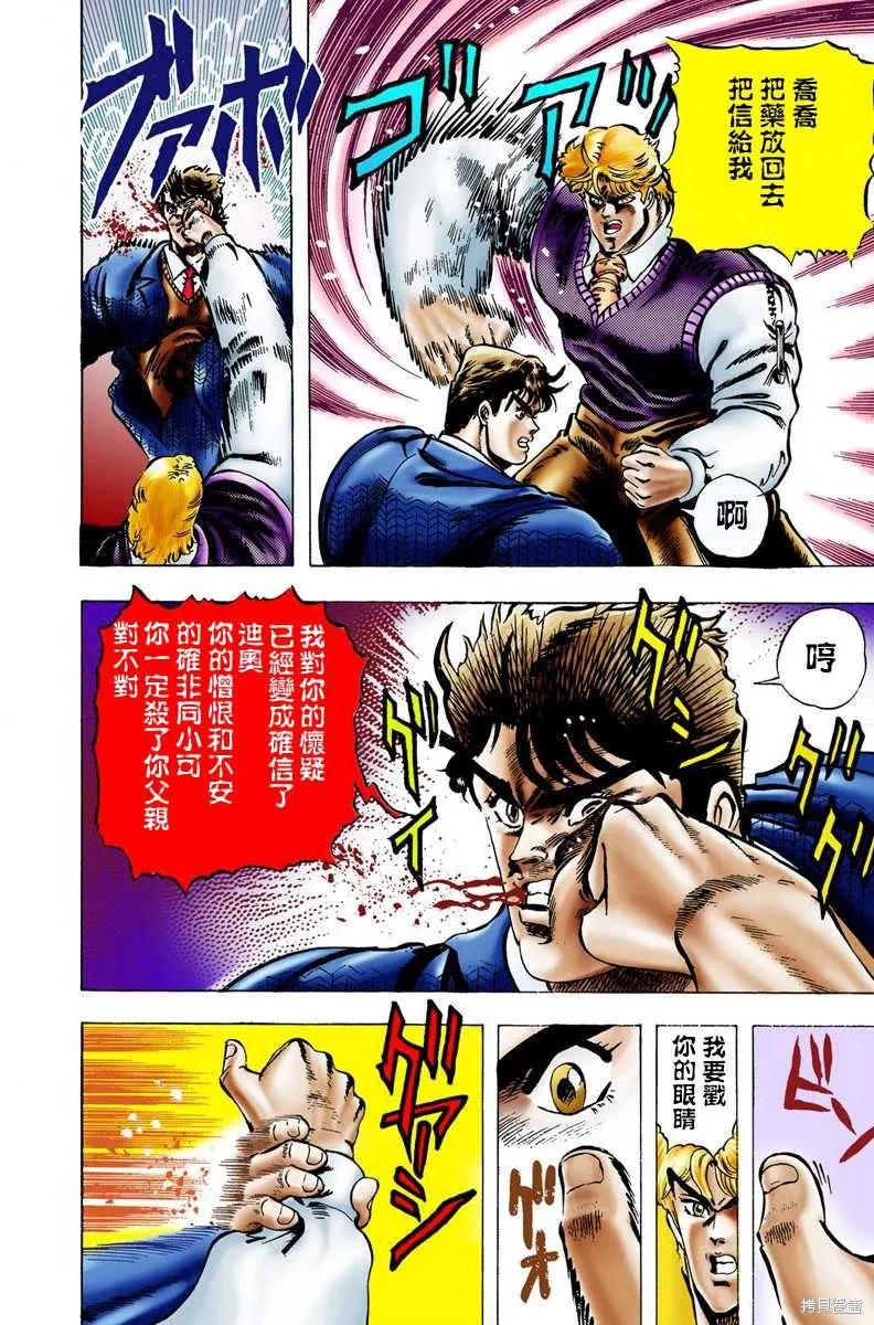 第160页