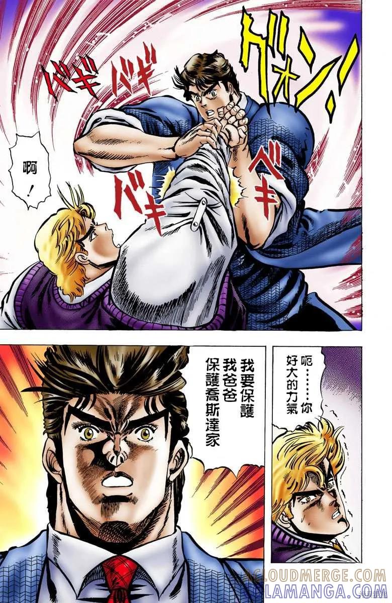 第161页