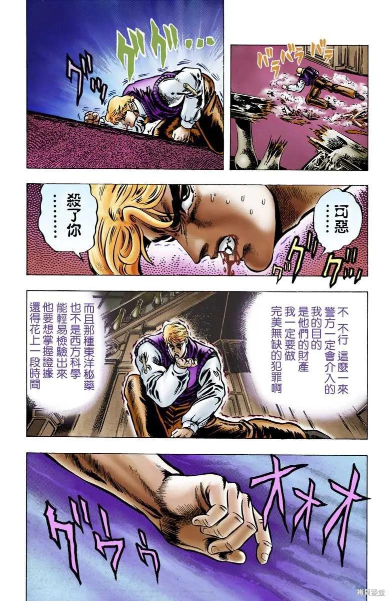 第163页
