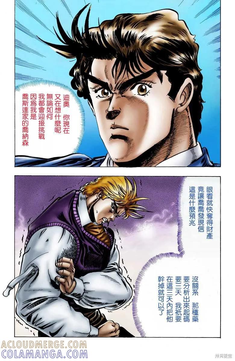 第165页