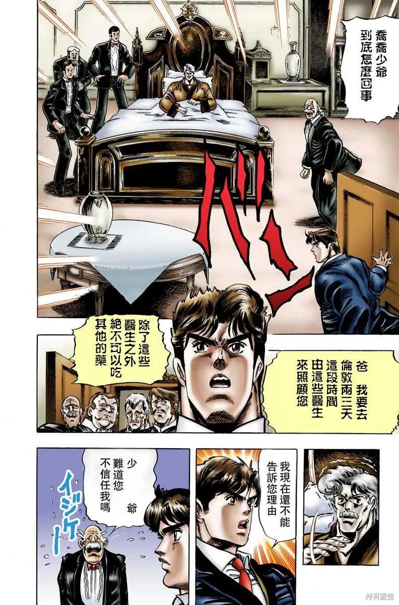 第168页