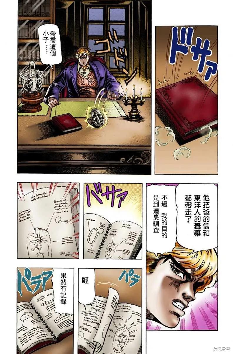 第172页
