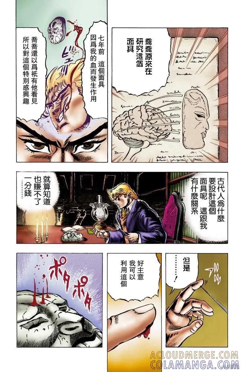 第173页