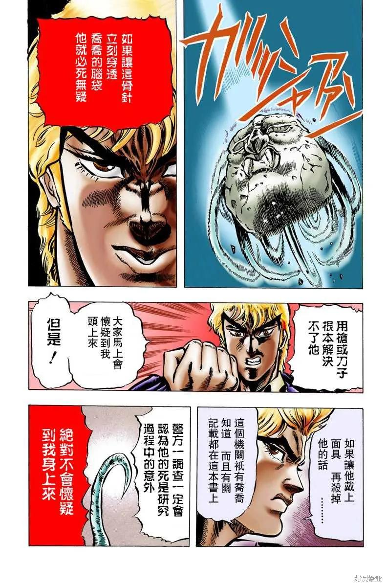 第174页