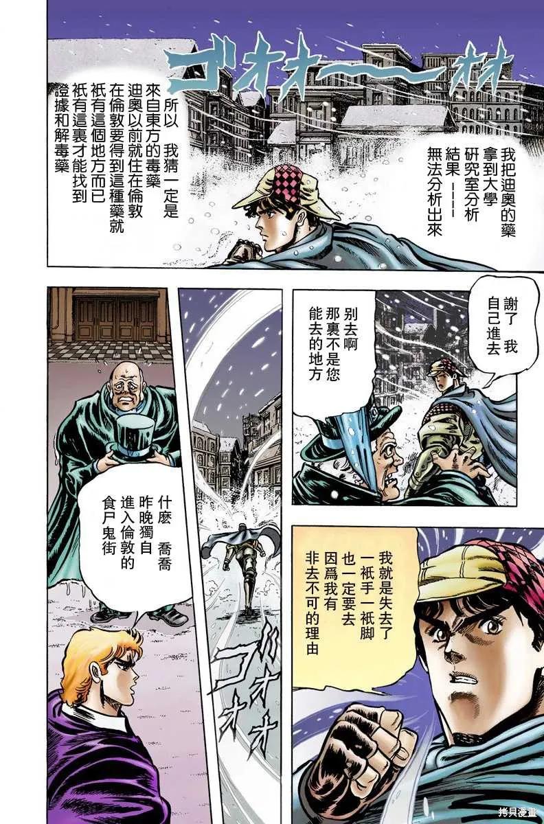 第178页