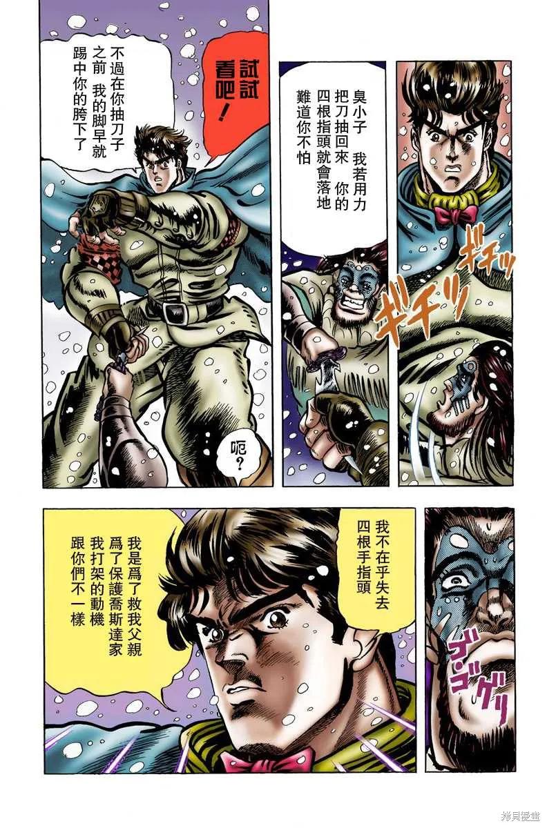 第184页