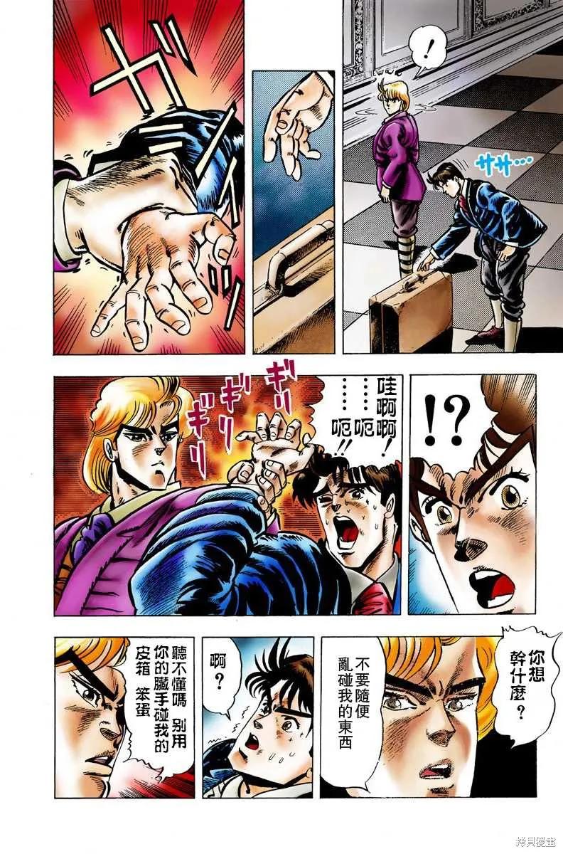 第38页