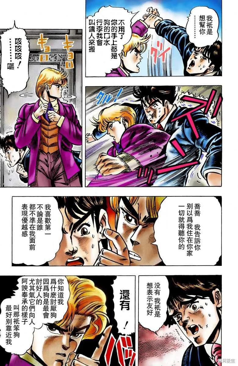 第39页