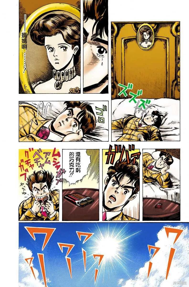 第44页