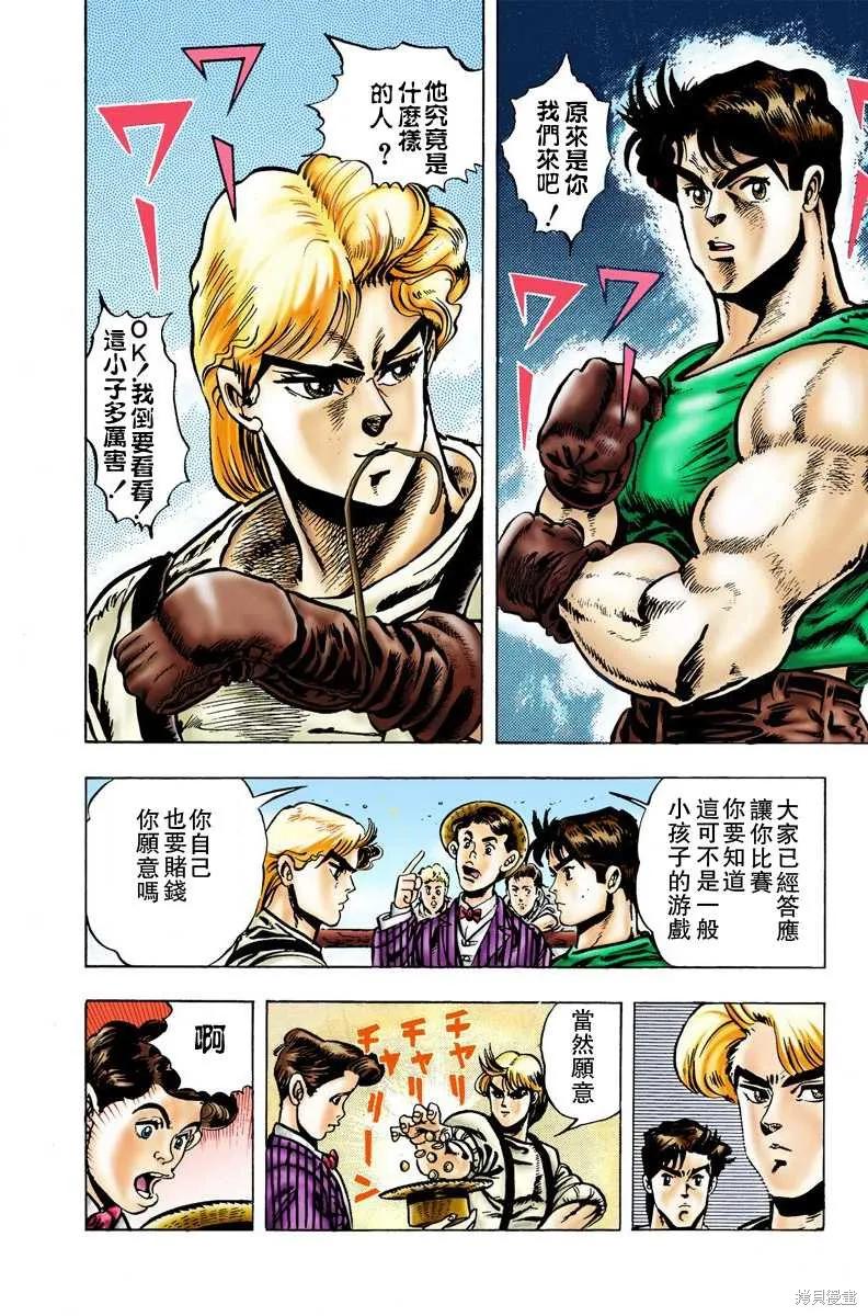 第48页