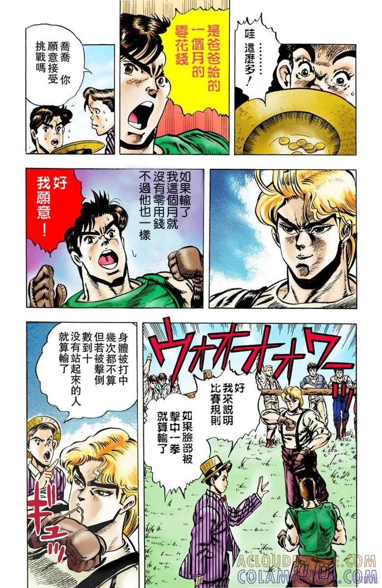 第49页
