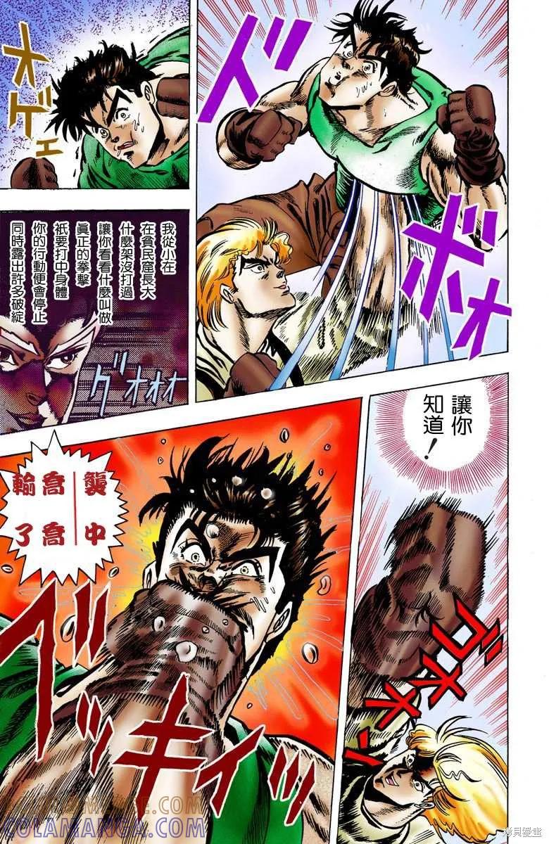 第53页