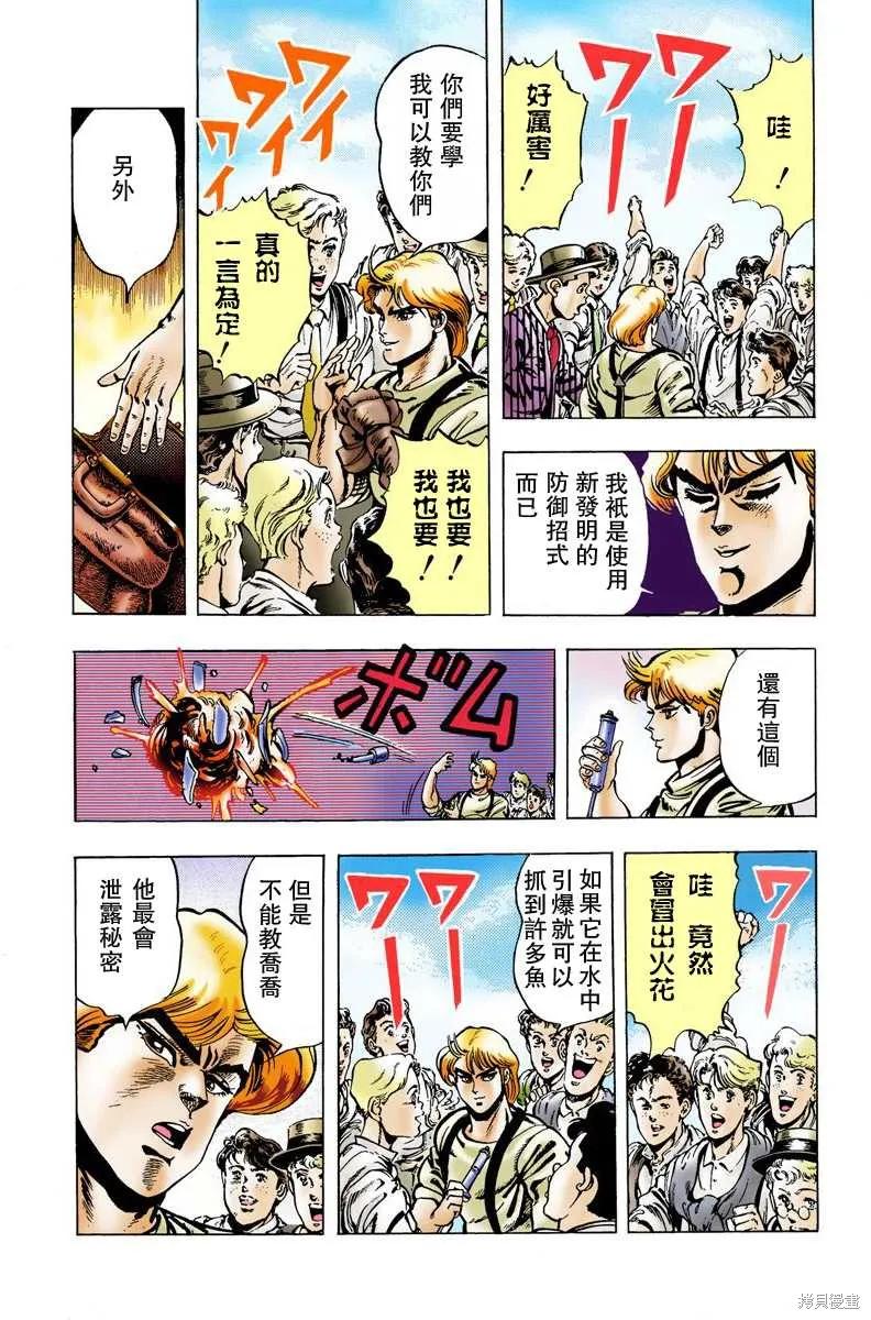 第56页