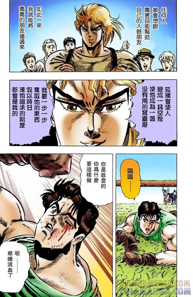 第57页