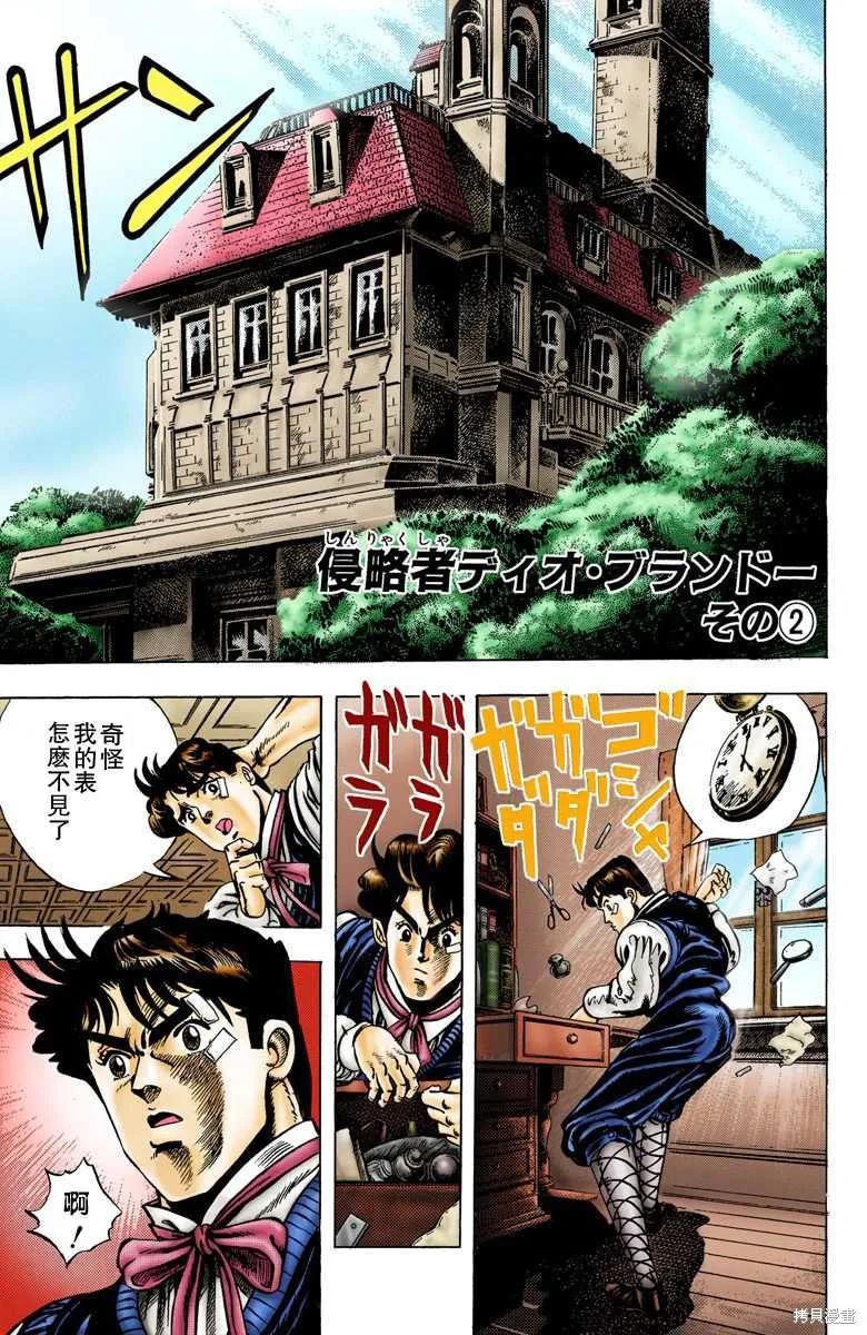 第59页
