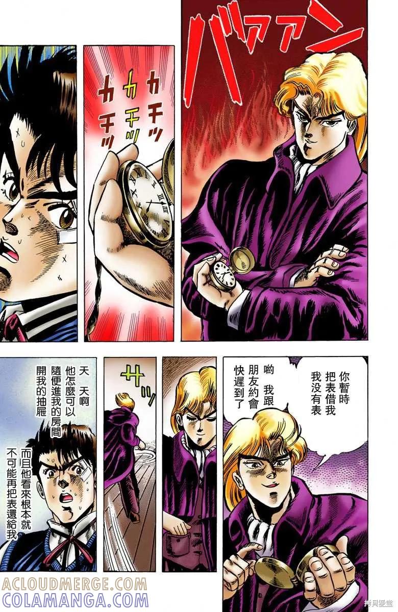 第61页