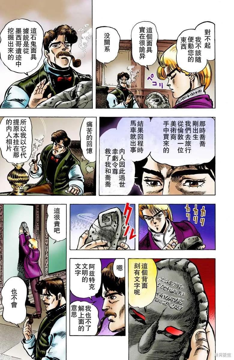 第63页