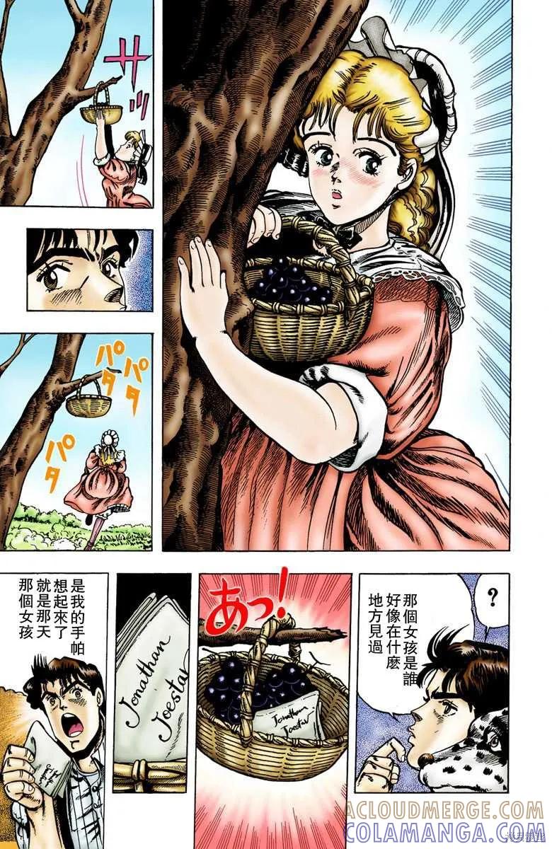 第69页