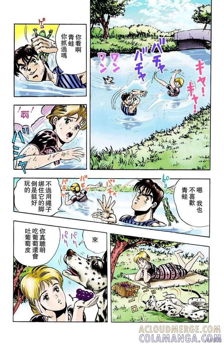 第73页