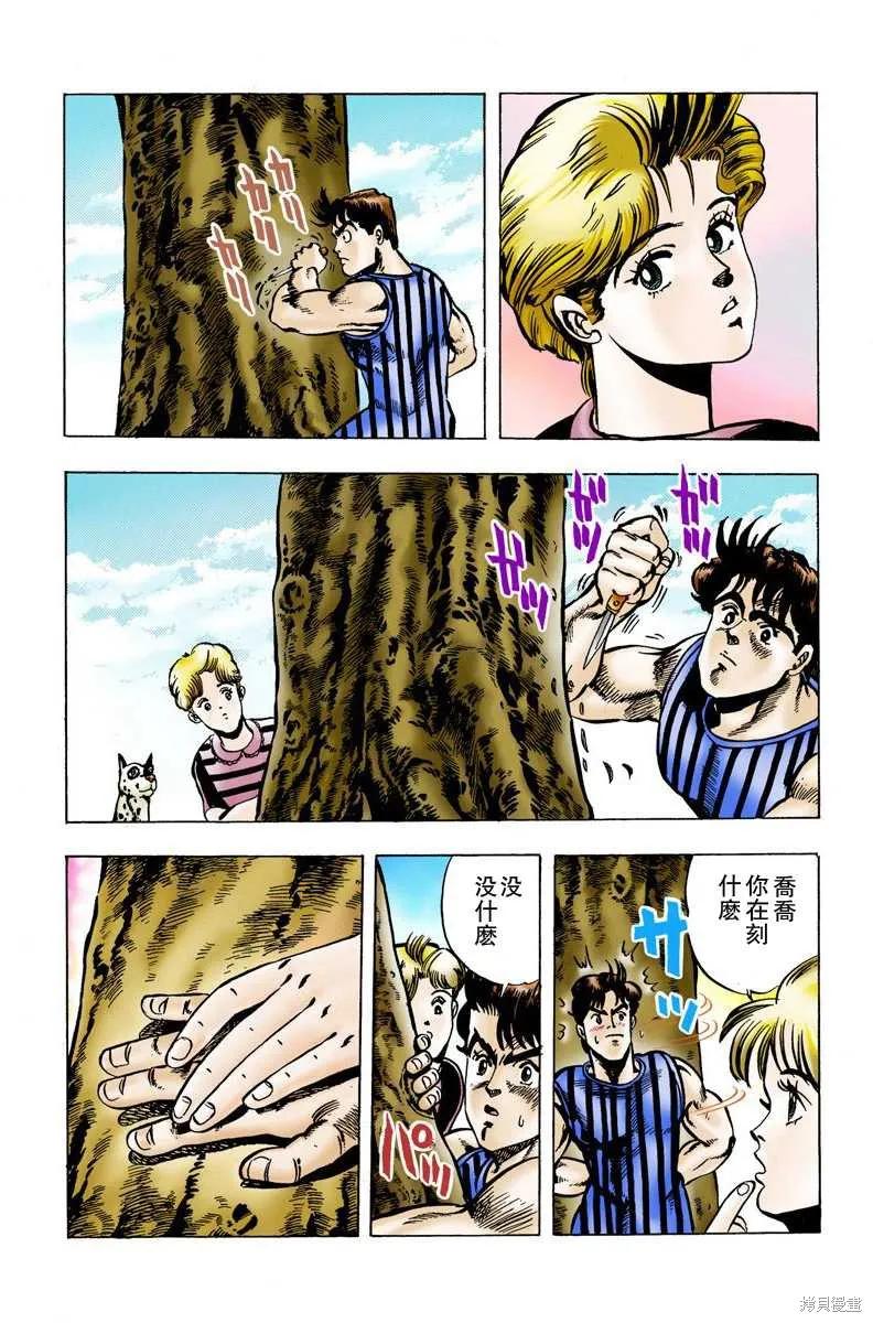 第74页