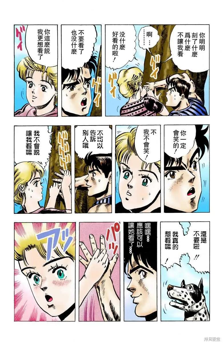 第75页