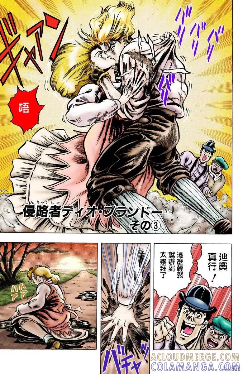 第81页