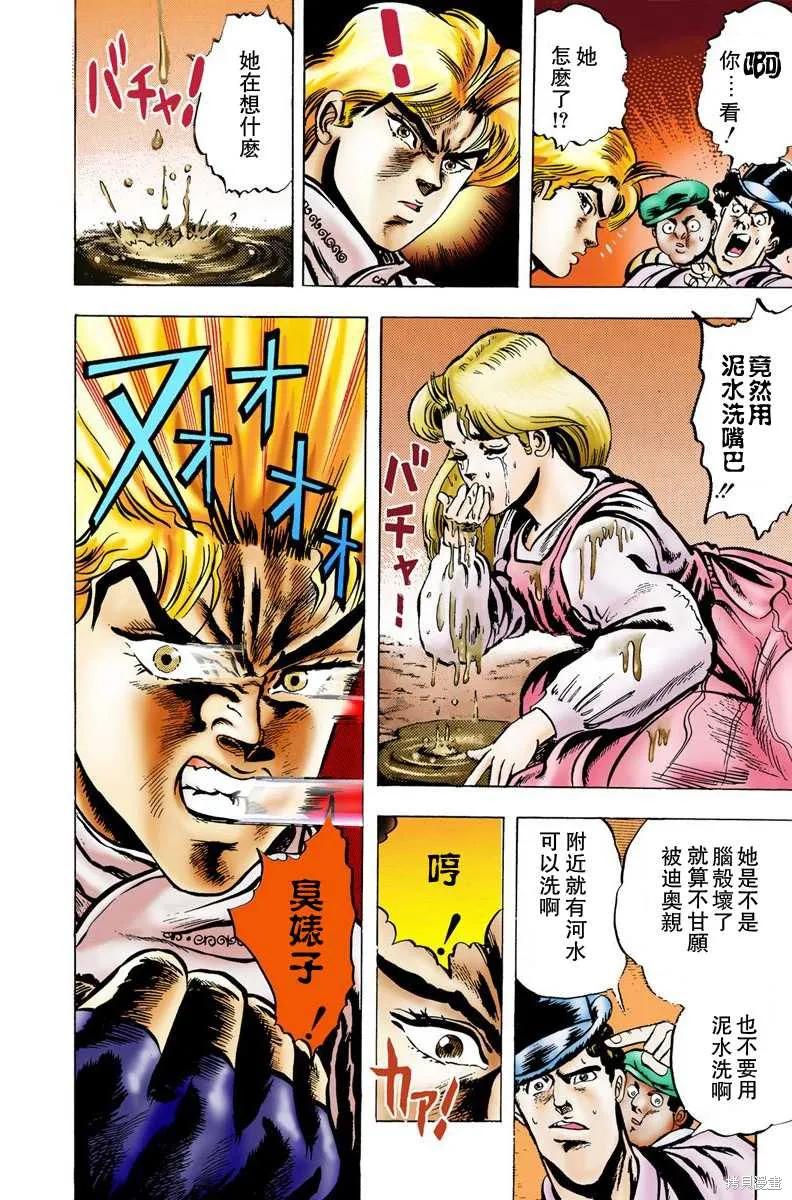 第84页
