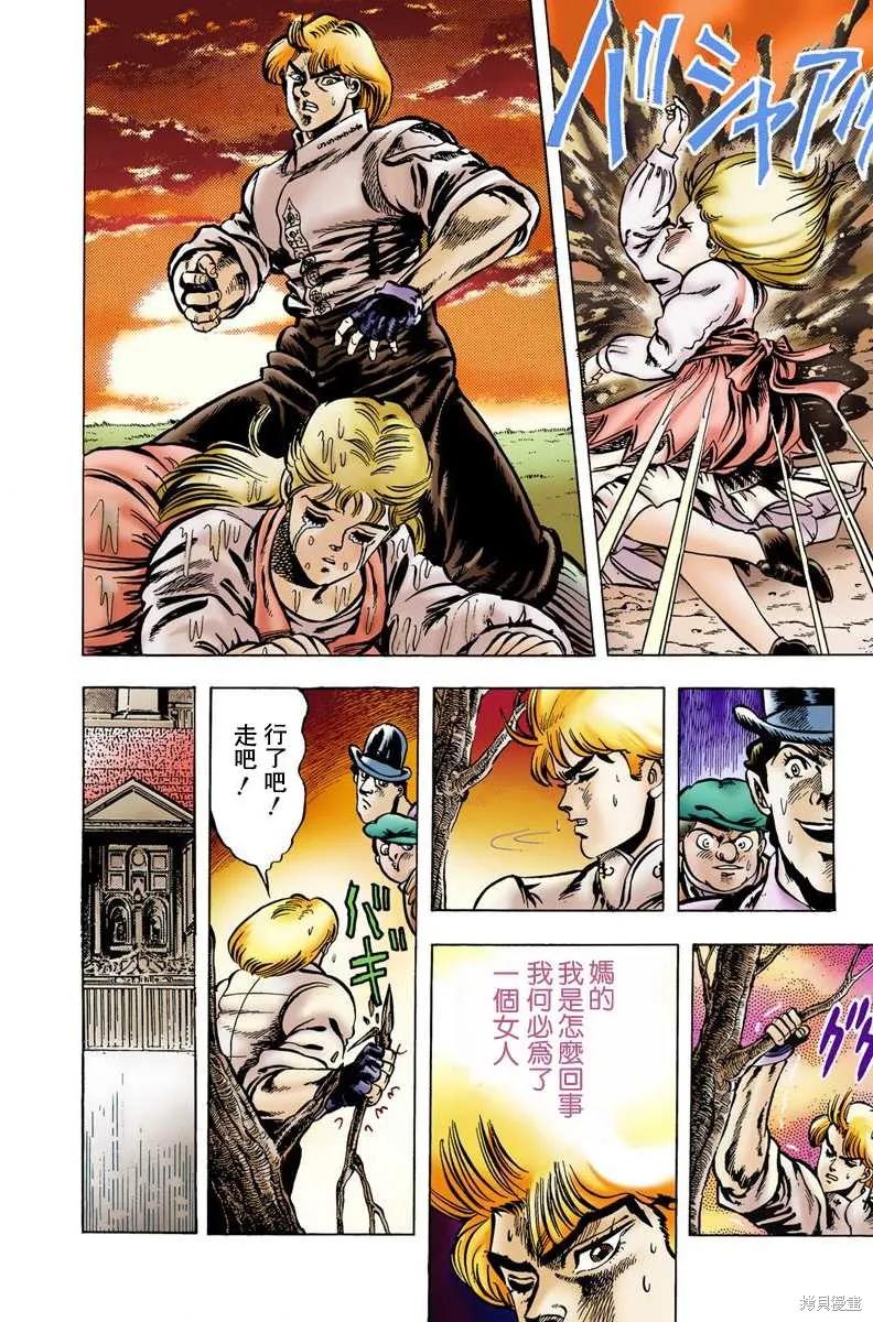 第86页