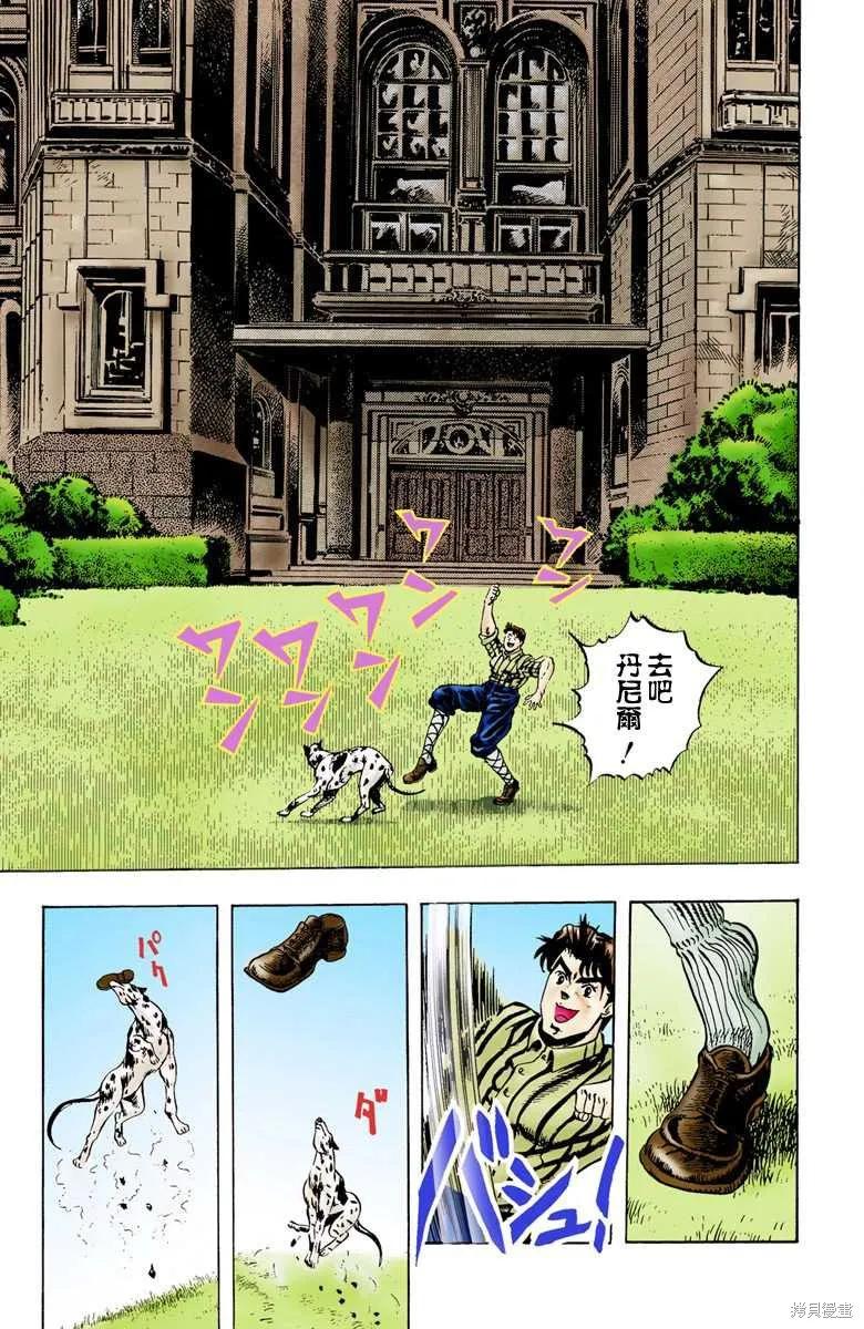 第87页