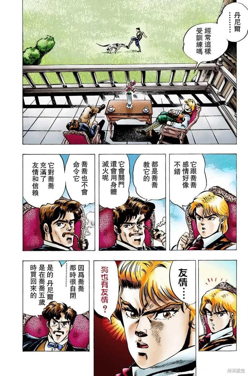 第88页