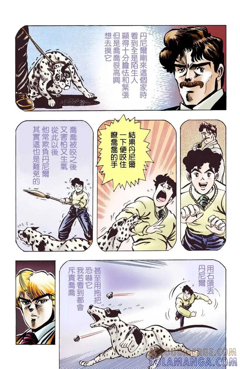 第89页