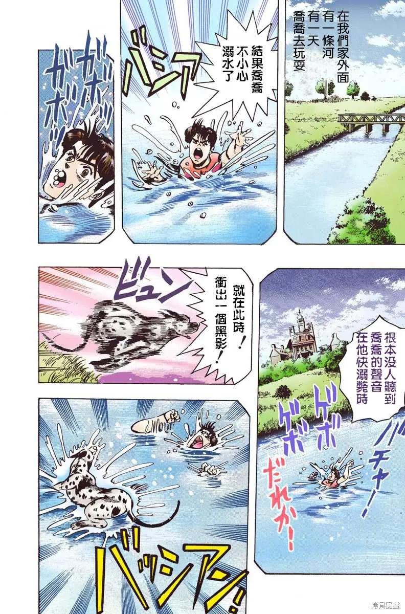 第90页