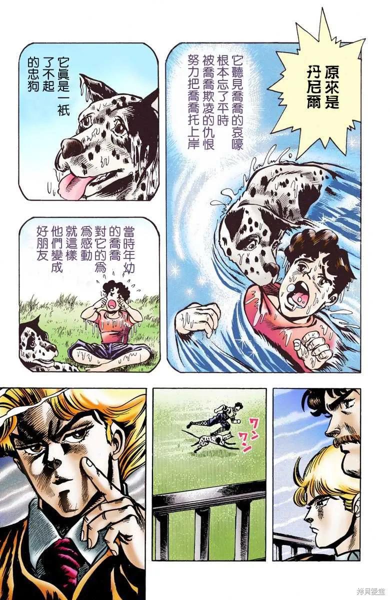 第91页