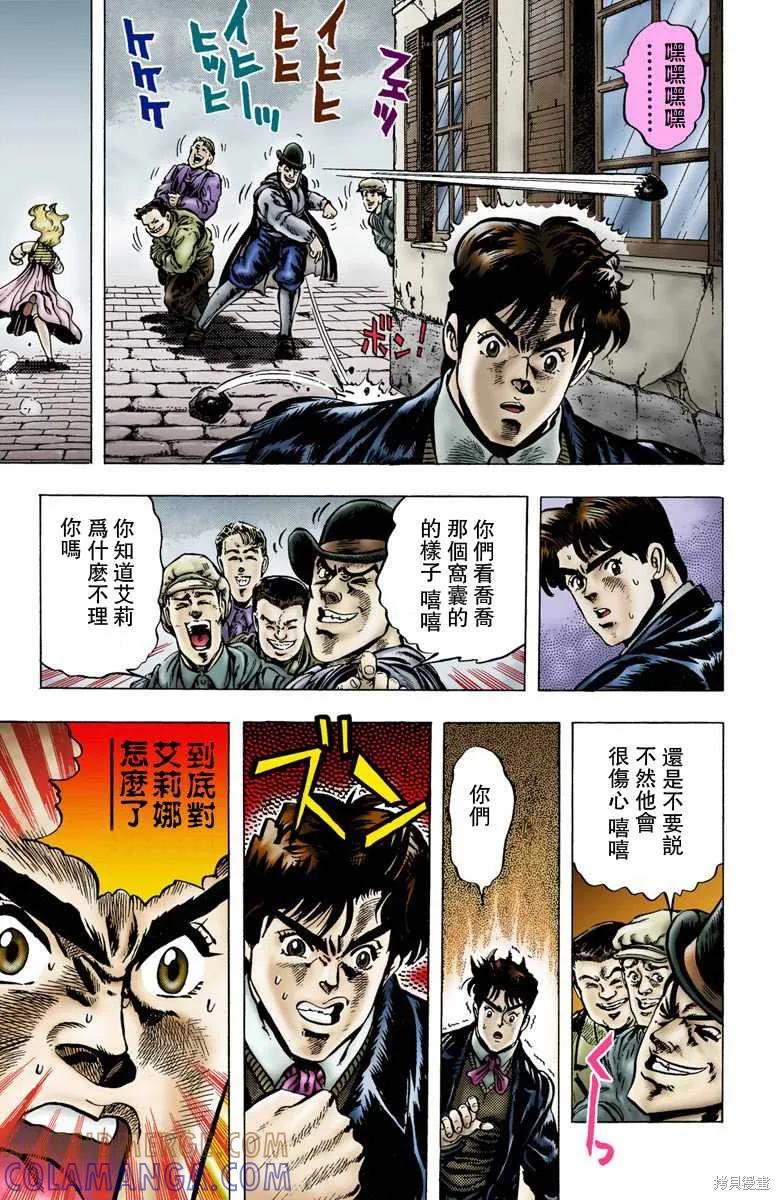 第93页