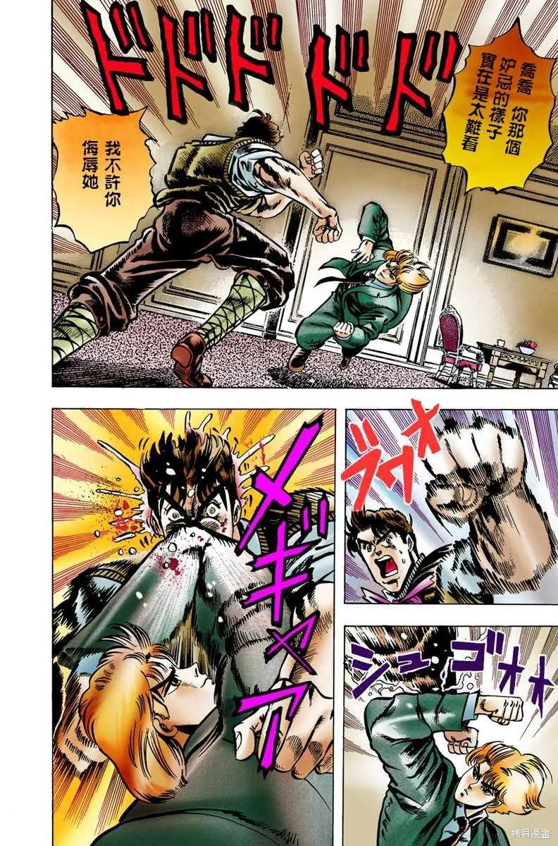 第96页